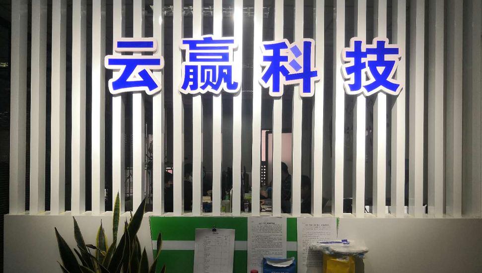 1586250690.5347947412.jpg 360截图20200407171034469.jpg